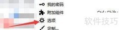 火狐浏览器DRM播放设置指南