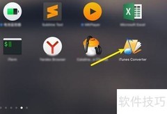 MacBook Air去除M4P版权方法