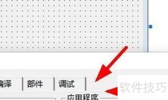 VB设置应用标题方法