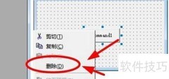 VB删除控件方法详解