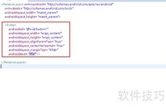 Eclipse中Android按钮点击事件创建