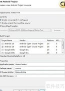 Android Button按钮使用详解