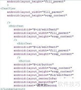 Android Button按钮使用详解