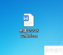 WPS批量打印请柬技巧