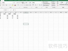 批量打印问卷请柬技巧
