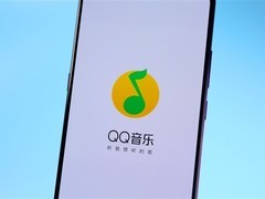 腾讯音乐2025Q3营收利润双增，付费用户ARPPU提升
