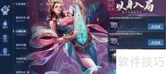 王者荣耀尧天阵容英雄盘点