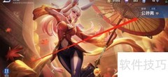 王者荣耀尧天英雄全解析