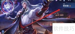 王者荣耀尧天英雄全解析