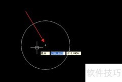 CAD中FROM命令使用技巧
