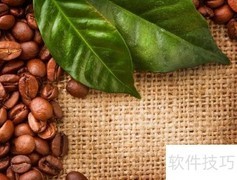 女性健康喝咖啡的正确方式