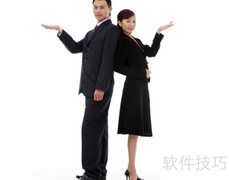 职场女性健康的五大标准