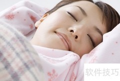 女性穿内裤健康指南