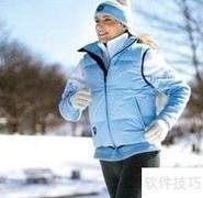 冬季女性养生健康指南