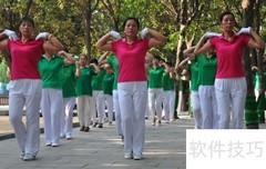 女性健康养生指南