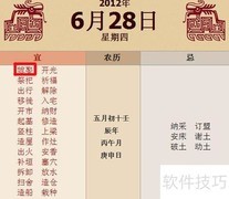 婚宴请柬写作指南