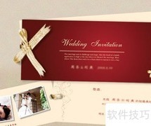 婚宴请柬范文与格式指南