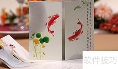 婚宴请柬范文与格式指南