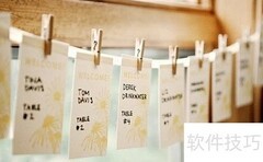 婚宴请柬范文与格式指南
