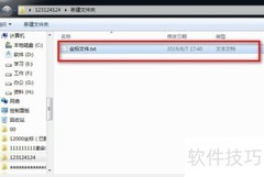 pidcad在CAD中如何调用