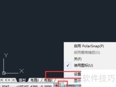 pidcad在CAD中如何调用