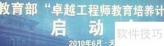 化工设计竞赛内容揭秘