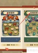 妖怪请柬获取方法