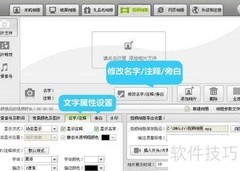 婚宴请柬制作全攻略