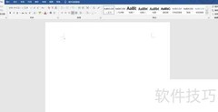 Word轻松制作精美请柬