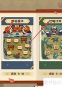 妖怪请柬获取方法