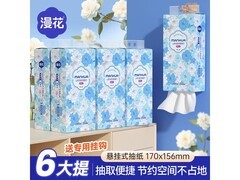漫花山茶花挂式抽纸6提仅29.9元，实惠家庭装！