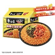 白象大辣娇麻辣小龙虾干拌面，满减折上折，到手仅15.9元