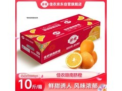 佳农10斤装赣南钻石脐橙，到手仅64.9元超划算！