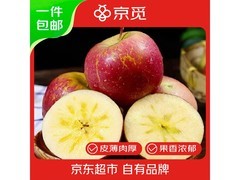 京觅云南昭通丑苹果8斤装，用券后29.9元带回家