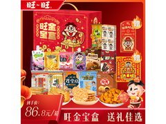 春节特惠！1.68kg 旺旺旺金宝盒仅 86.8 元！