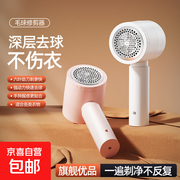 高级白6叶钢刀毛球修剪器，满减后仅3.9元带回家