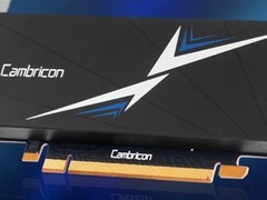 寒武纪2025年首度全年盈利：营收增超410%，净利润达18.5亿—21.5亿元