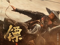 镖人发布亮相！版海报，三十位主演分属四大阵营同框