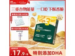 英氏婴幼儿DHA谷物酥酥饼干，满15减3仅18.2元！