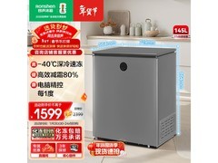 容声145L冰柜大促，到手仅1078元