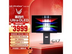 LG 27GX700A OLED 2K显示器特惠