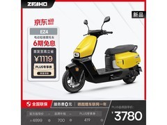 极核 EZ4 电轻摩京东特惠低至 4179 元