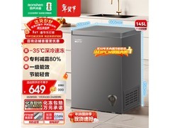 容声145L单温冰柜直降178元
