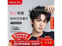 雷瓦 RB - 8250 卷发棒 到手仅 98.99 元