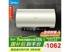 美的F6033-JE6电热水器特惠