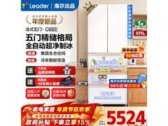 Leader木兰冰箱511L风冷无霜