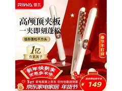 雷瓦RB8361玉米夹限时特惠