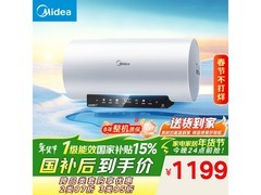 美的60升电热水器F6033-JE7Pro(HE)低价购
