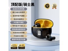 艾勒丝汀蓝牙耳机39元抢