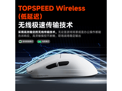 前行者X23SE三模游戏鼠标